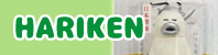 HARIKEN