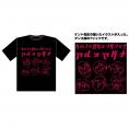 アルスマグナ クロノス学園 ダンス部Tシャツ