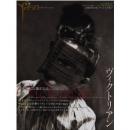yaso#victorian 夜想 ヴィクトリアン 