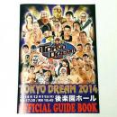 東京愚連隊　TOKYO DREAM2014
