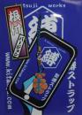 KJ限定タイヤキ　緊縛根付