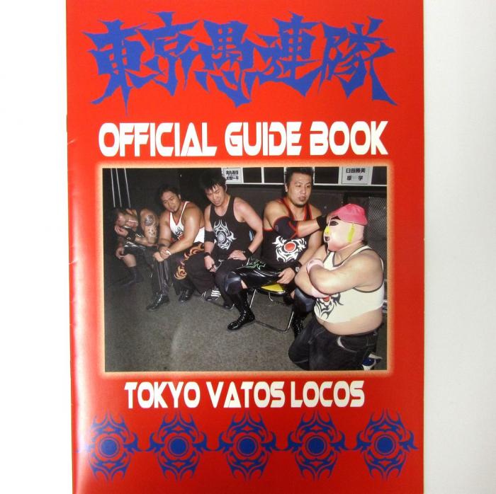 東京愚連隊 TOKYO VATOS LOCOS