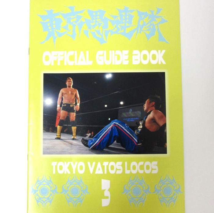 東京愚連隊 TOKYO VATOS LOCOS 3