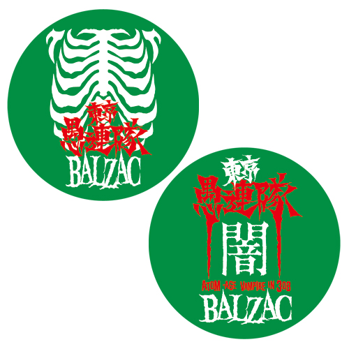 東京愚連隊×BALZAC バッチI