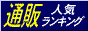 ドール・人形